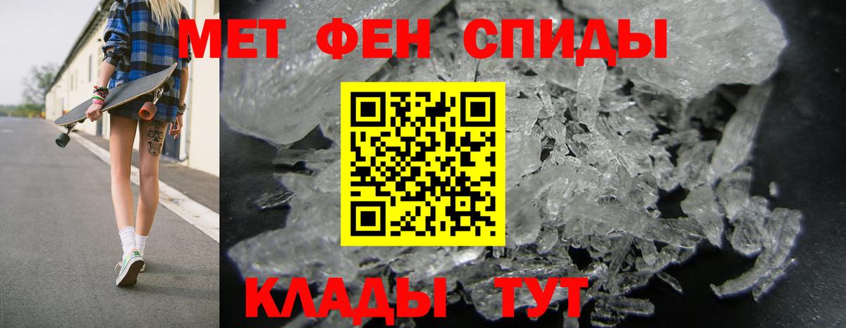 Амфетамин 97% Армавир