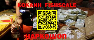 крисы Изобильный
