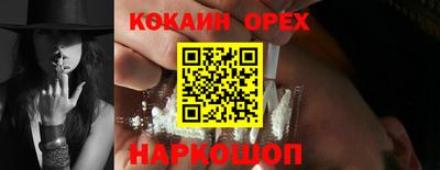прущие грибы Ипатово