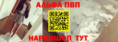 Альфа ПВП Ирбит