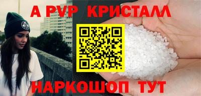 прущие грибы Ипатово