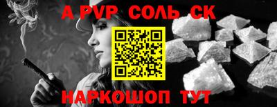 Альфа ПВП Ирбит