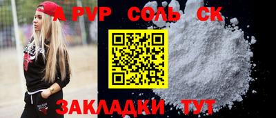 Альфа ПВП Ирбит