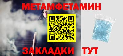 прущие грибы Ипатово