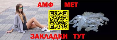 Альфа ПВП Ирбит