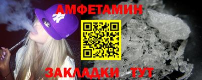 прущие грибы Ипатово