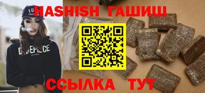 прущие грибы Ипатово