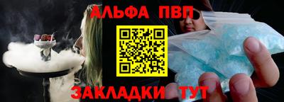 Альфа ПВП Ирбит