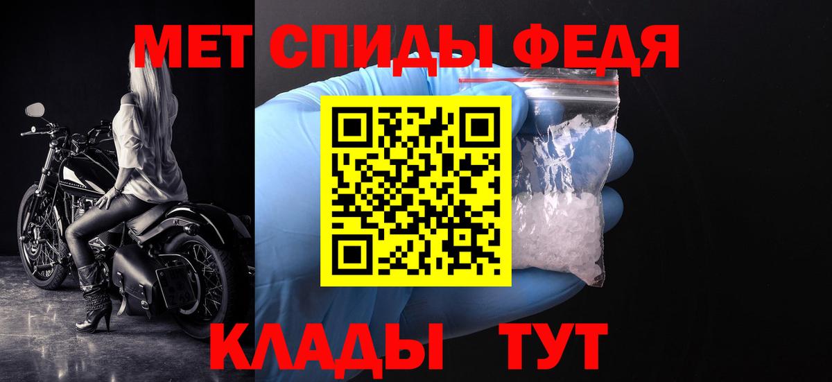Метамфетамин Methamphetamine Армавир
